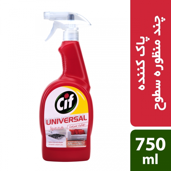  اسپری پاک کننده سطوح و منسوجات یونیورسال   750 میلی لیتری برند سیف  بسته ۴ عددی