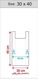 نایلکس دسته دار رکابی 30 در 40 شیری درجه یک   بسته یک کیلوگرمی