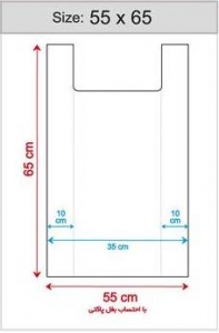 کیسه نایلکس دسته دار رکابی 55 در 65 شفاف بدون میخ تک دوخت تسلا گونی 25 کیلوگرمی